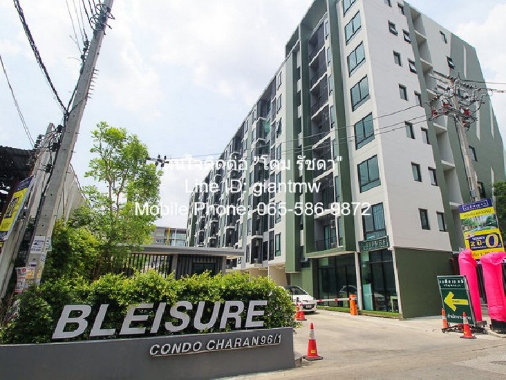 Condominium Bliesure Charan 96/1  ѭ 96/1 Ź ا෾