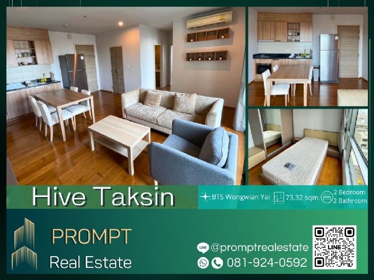 GH01176 - Hive Taksin - 73.32 sqm - BTS Wongwian Yai- BTS Krung Thon Buri- Samitivej Thonburi H