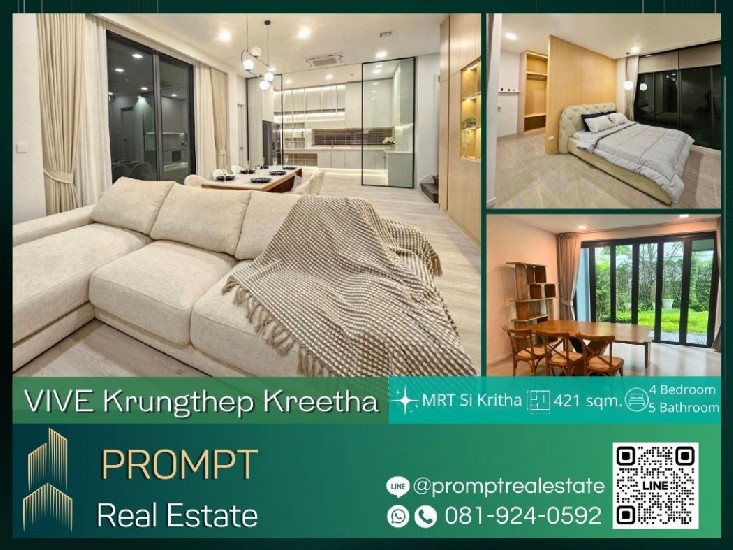 UV01761 - VIVE Krungthep Kreetha - 421 sqm - MRT Si Kritha- The Nine Center Rama 9- Marche Mark