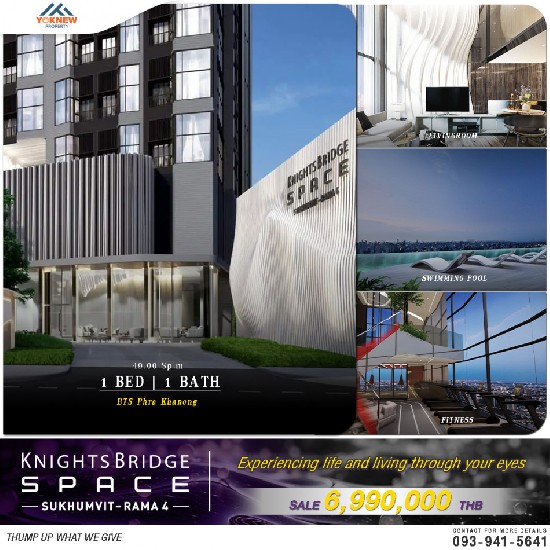 Knightsbridge space sukhumvit - Rama 4 ͧ Duo space ӹ¤дǡú