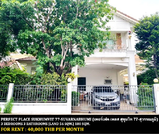 [] FOR RENT PERFECT PLACE SUKHUMVIT 77 - SUVARNABHUMI / 3 bedrooms **40,000**