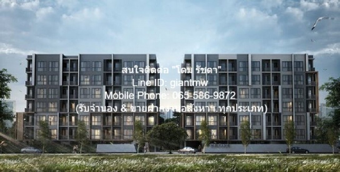 ͹ տ ͹ Ѳ Motive Condominium Chaengwattana 1750000 ҷ 1ͧ͹1ͧ