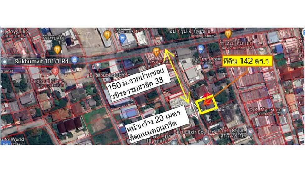 ·Թ觻١ҧ 142 . آԷ 101-1 (Land on sales 142 Square Wa on Sukhumvit 1