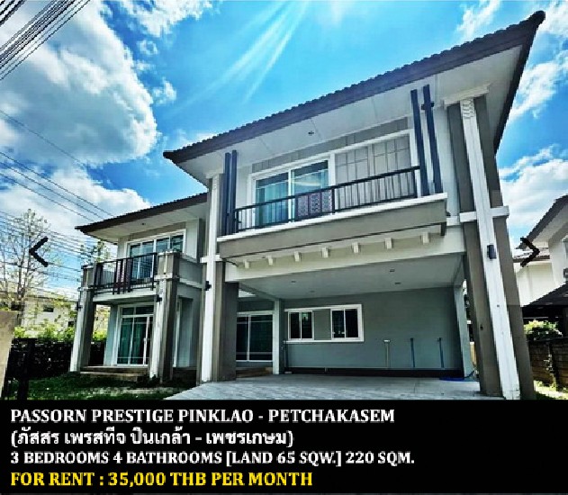 [] FOR RENT PASSORN PRESTIGE PINKLAO - PETCHKASEM / 3 bedrooms **35,000**