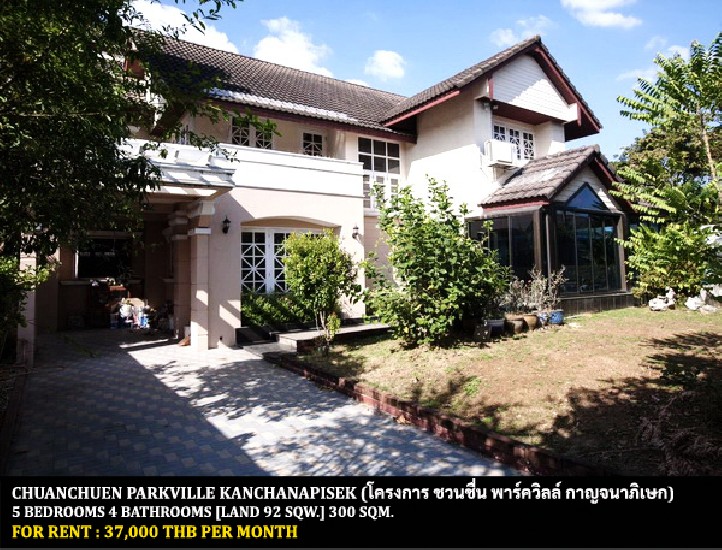 [] FOR RENT CHUANCHUEN PARKVILLE KANCHANAPISEK / 5 bedrooms 4 bathrooms **37,000**