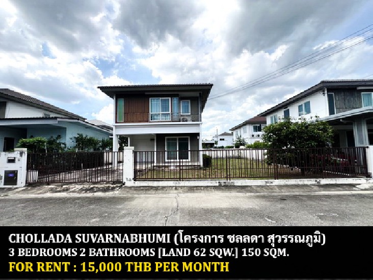 [] FOR RENT CHOLLADA SUVARNABHUMI / 3 bedrooms 2 bathrooms / 62 Sqw. **15,000**