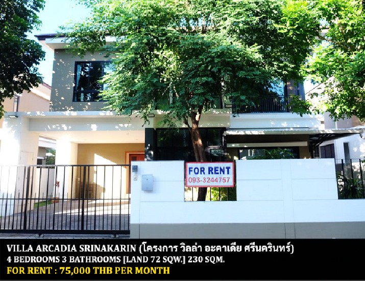 [] FOR RENT VILLA ARCADIA SRINAKARIN / 4 bedrooms 3 bathrooms / 72 Sqw. **75,000**