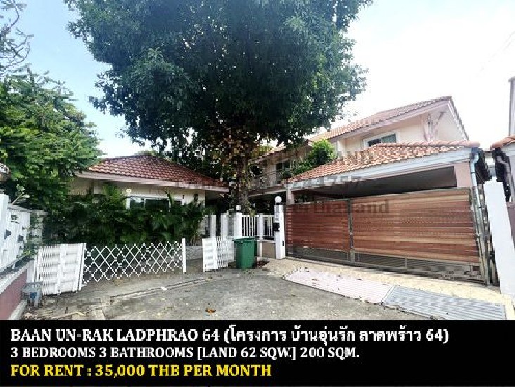 [] FOR RENT BAAN UN-RAK LADPHRAO 64 / 3 bedrooms 3 bathrooms / 62 Sqw. **35,000**