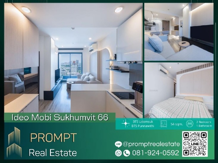 IJ03852 - Ideo Mobi Sukhumvit 66 - 54 sqm  - BTS Udomsuk - BTS Punnawithi - SoutheastBangkokCol