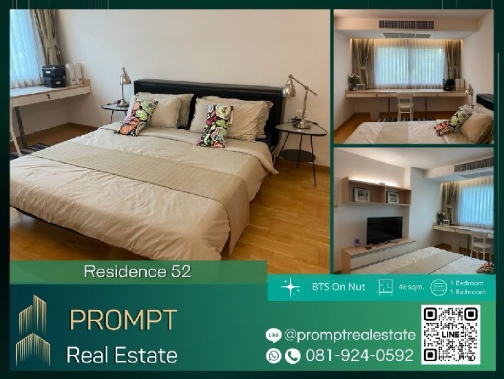 QR03852 - Residence 52 - 48 sqm  - BTS On Nut- Gateway Ekamai- Kluaynamthai Hospital