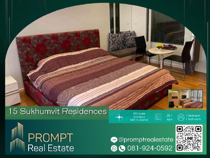 ST00156 - 15 Sukhumvit Residences - 28.1 sqm  - BTS Asoke - BTS Nana - MRT Sukhumvit