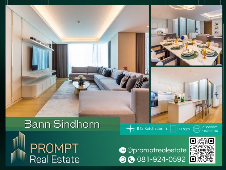 AB04634 - Bann Sindhorn - 161 sqm  - BTS Ratchadamri - BTS Chidlom - BTS Ploenchit