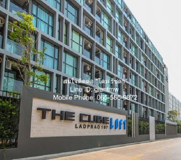 ͹ The Cube Loft Latprao 107 The Cube Loft Ҵ 107 25 square meter 1800000 ҷ.   DEAL