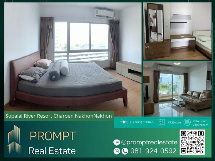 ST12546 - Supalai River Resort Charoen Nakhon - 73.85 sqm