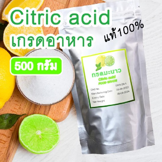 [Դط軹͹] ôԵԡ Citric acid اԺͤҹ ôй Դط