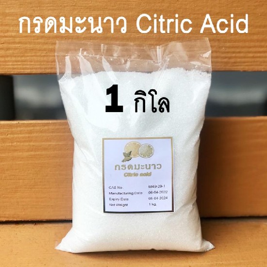 [١ش] 1 š Citric Acid ôй ҤҶ١ش ! ôԵԡ ôص