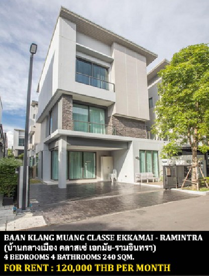 [] FOR RENT BAAN KLANG MUANG CLASSE EKKAMAI - RAMINTRA / 4 bedrooms **120,000**