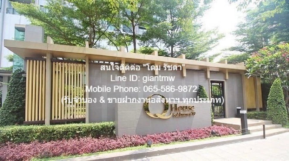 CONDO Q. House Condo Sukhumvit 79 .  ͹ آԷ 79 3900000 thb  31 .-.   Ŵ