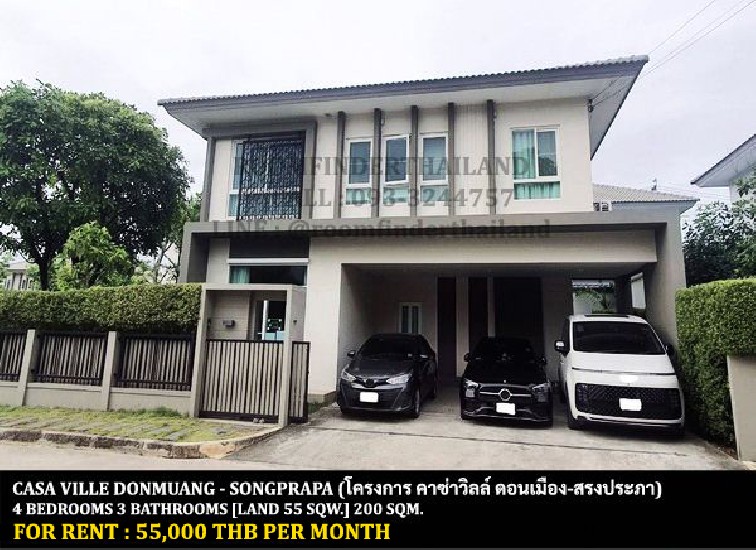 [] FOR RENT CASA VILLE DONMUANG - SONGPRAPA / 4 bedrooms 3 bathrooms **55,000**