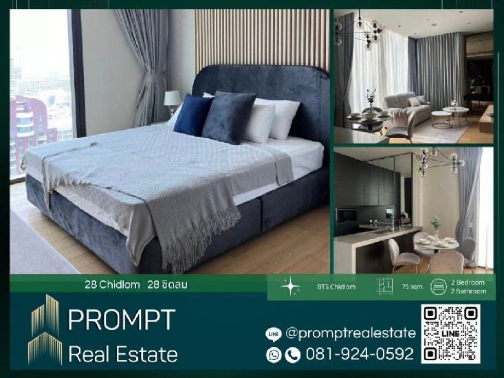 CD03374 - 28 Chidlom - 75 sqm  - BTS Chidlom - CentralWorld - BTS Phloenchit