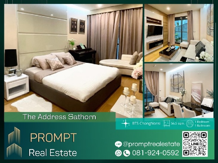 ST12588 - The Address Sathorn :   ʹ ҷ - 56.5 sqm  - BTS ChongNonsi - BTS SaintLouis 