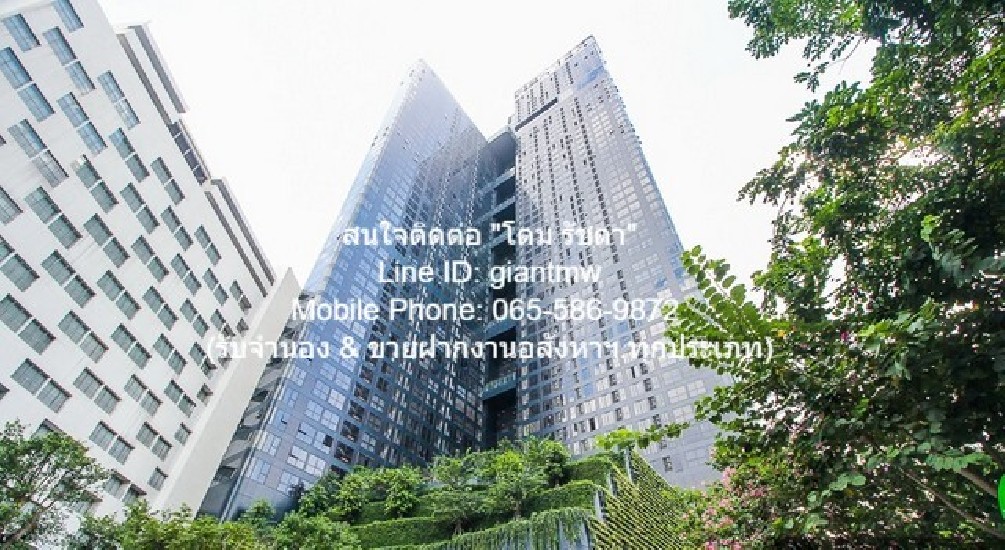 Ҥ͹ ͪѹ - (Ashton Chula-Silom) MRT-ҹ,  30, 58 .. 2  1 ),