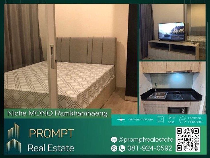 MN04446 - Niche MONO Ramkhamhaeng :  Ԫ  ˧ - 28.07 sqm  - MRT Ramkhamhaeng - Ramkh