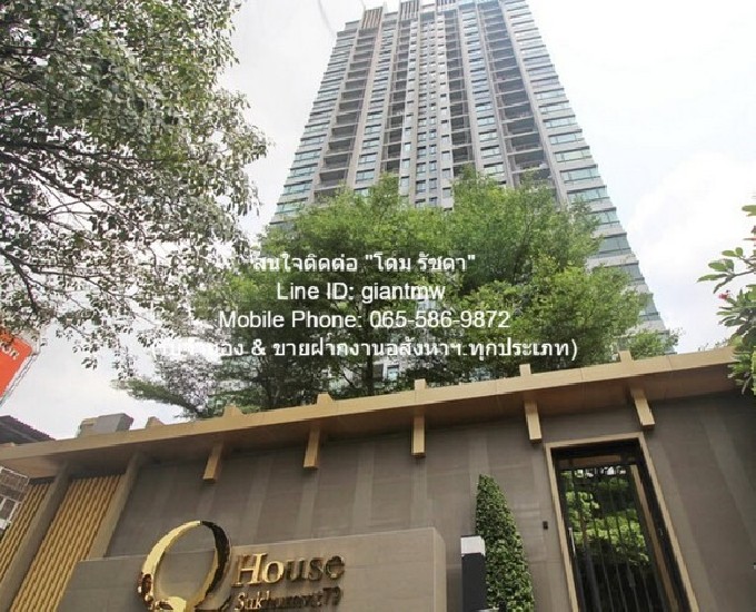 ¤͹   ͹ آԷ 79 (Q.House Condo Sukhumvit 79) BTS ͹ت ( 7, 59.71