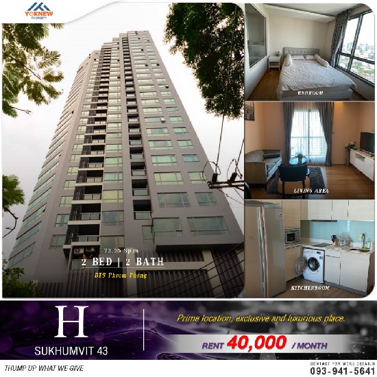 2 ͧ͹ ͧ Condo H Sukhumvit 43