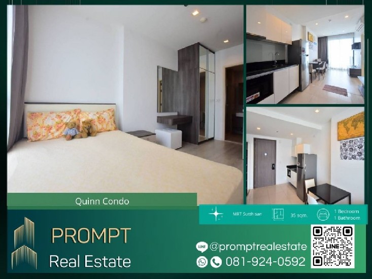 QR03871 - Quinn Condo   :  Թ ͹ - MRT Sutthisan