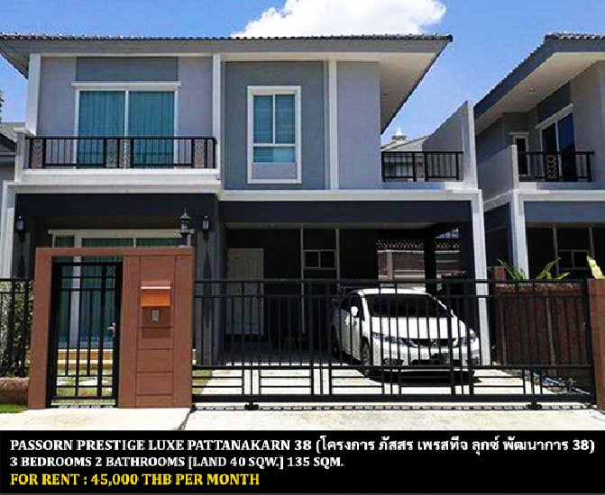 [] FOR RENT PASSORN PRESTIGE LUXE PATTANAKARN 38 / 3 bedrooms **45,000**