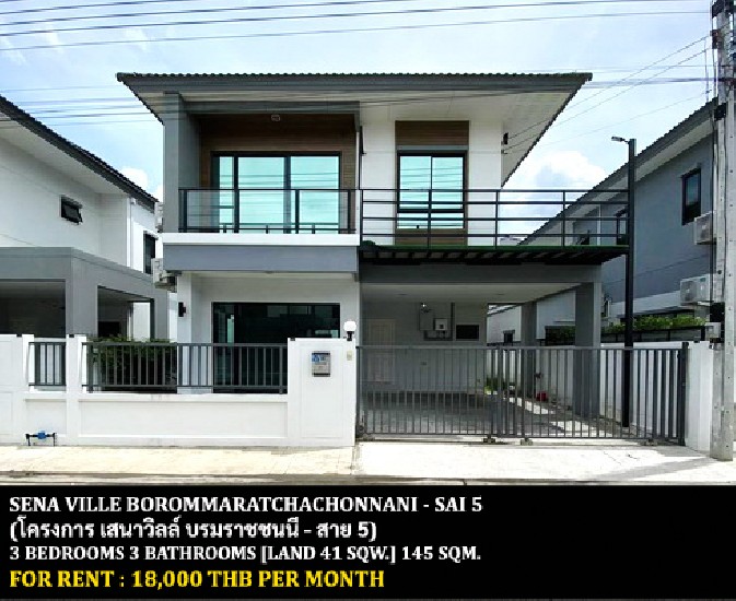 [] FOR RENT SENA VILLE BOROMMARATCHACHONNANI - SAI 5 / 3 beds 3 baths **18,000**