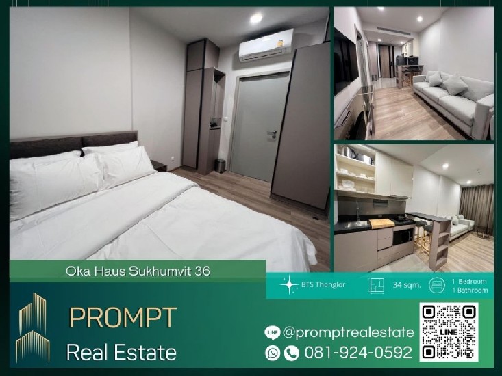 OP01583 - Oka Haus Sukhumvit 36 - 34 sqm  - BTS Thonglor- Gateway Ekkamai- Major Cineplex Sukhu