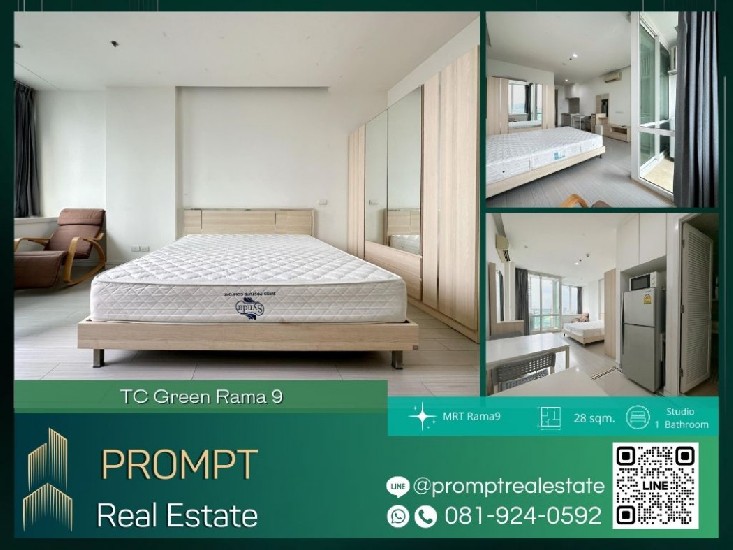 ST12639 - TC Green Rama 9 - 28 sqm  - MRT Rama9 - Central Rama 9 - Expressway