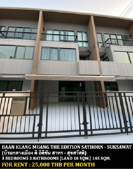 [] FOR RENT BAAN KLANG MUANG THE EDITION SATHORN - SUKSAWAT / 3 bedrooms**25,000**