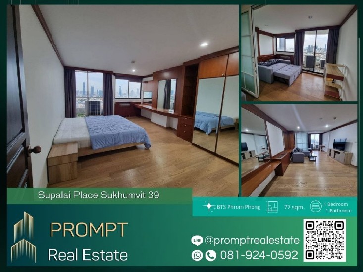 ST12648 - Supalai Place Sukhumvit 39 - BTS Phrom Phong