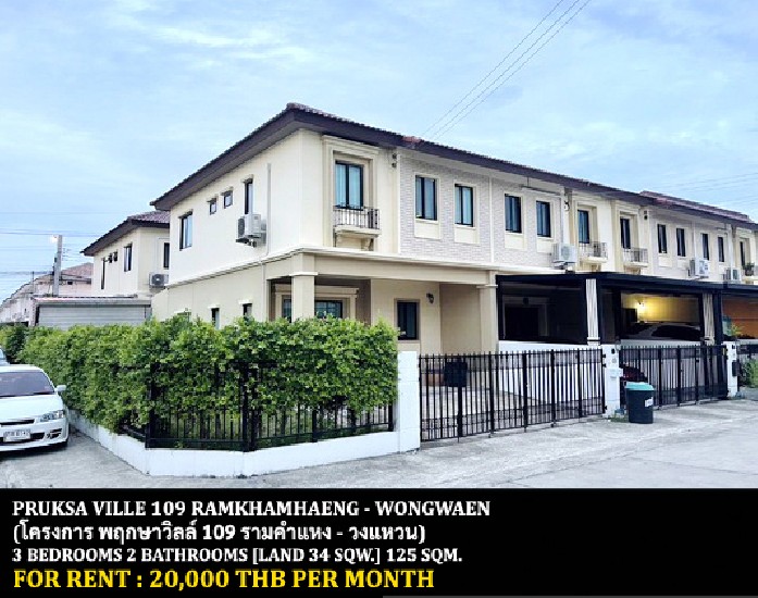 [] FOR RENT PRUKSA VILLE 109 RAMKHAMHAENG - WONGWAEN / 3 bedrooms**20,000**