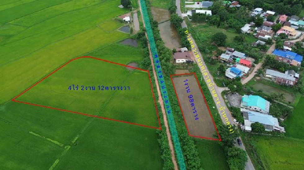 Land for sale Chaiyaphum ·Թ  2 ŧ öԹ Ӻҹ ӸáԨҢ