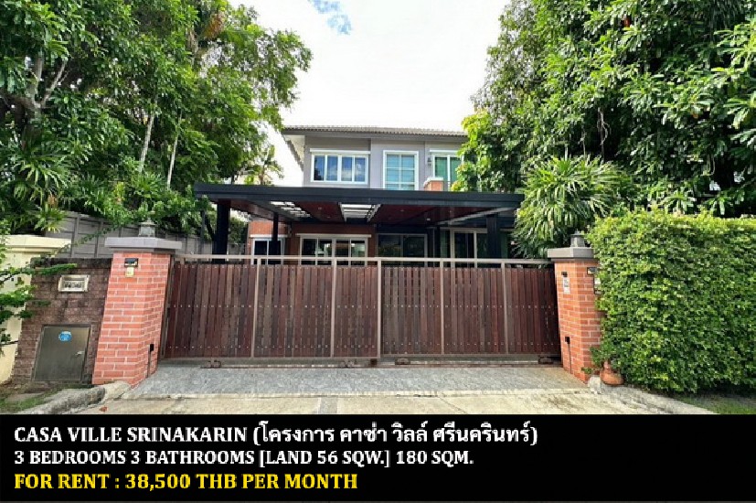  [] FOR RENT CASA VILLE SRINAKARIN / 3 bedrooms 3 bathrooms / 56 Sqw. **38,500**