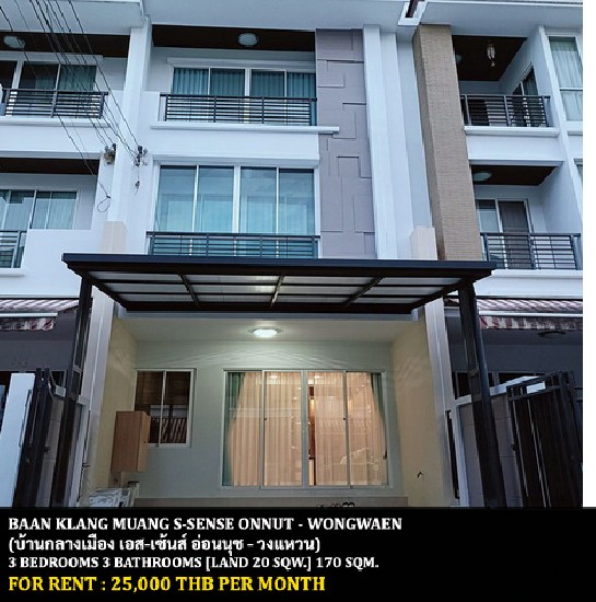 [] FOR RENT BAAN KLANG MUANG S-SENSE ONNUT - WONGWAEN / 3 bedrooms**30,000**