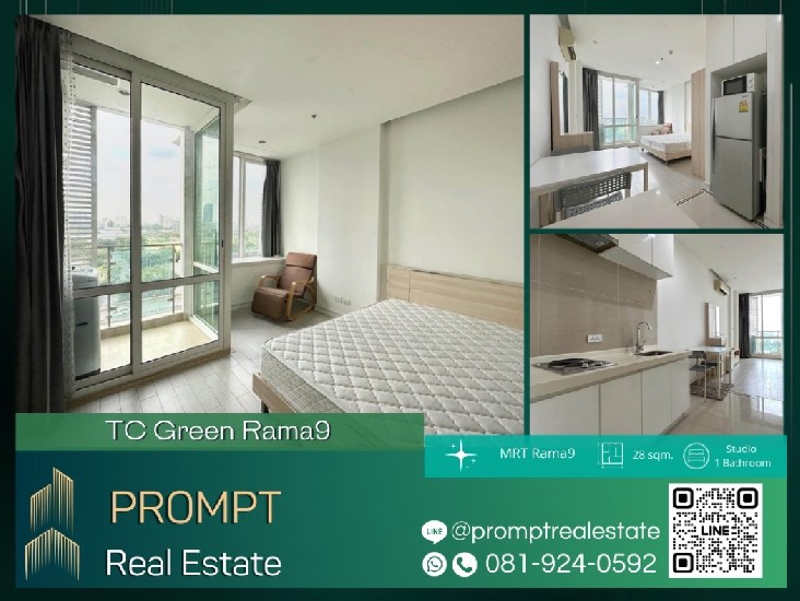 ST12681 - TC Green Rama 9 :  .. չ  9 - 28 sqm  - MRT Rama9 - Central Rama 9 - Expr