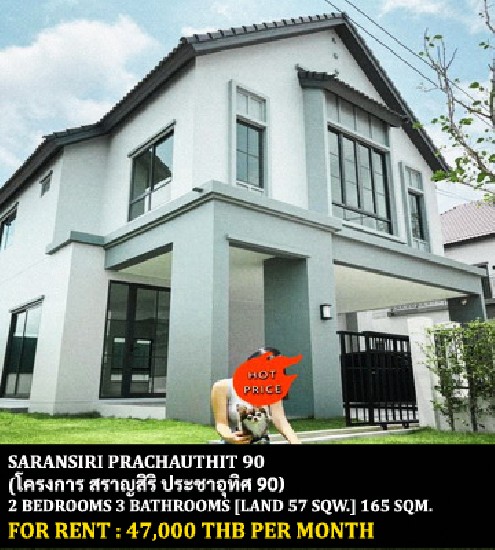 [] FOR RENT SARANSIRI PRACHAUTHIT 90 / 2 bedrooms 3 bathrooms / 57 Sqw.**47,000**